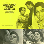 Jab Yaad Kisi Ki Aati Hai (1967) Mp3 Songs